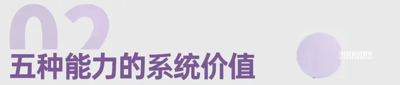 攻略中国足协:推动行业治理从“重点打击”向“系统清理”拓展深化